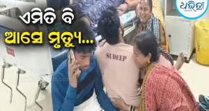 ପାଣି ଦେବାକୁ ଯାଇଥିଲେ, ଛାତରୁ ଖସି ପଡ଼ି ଚାଲିଗଲା ସୁଜାତାଙ୍କ ଜୀବନ; କାନ୍ଦବୋବାଳିରେ…