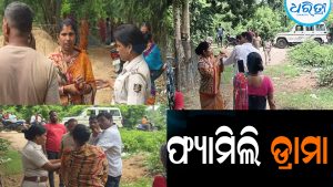 ସ୍ତ୍ରୀଙ୍କୁ ଖୋଜିଖୋଜି ଜଗତସିଂହପୁରରୁ ହାଟଡିହୀରେ ପହଞ୍ଚିଲେ ସ୍ବାମୀ: ତା’ପରେ ଯାହା ଘଟିଲା…