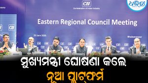 ମୁଖ୍ୟମନ୍ତ୍ରୀଙ୍କ ବଡ଼ ଘୋଷଣା: ୨୯,୫୦୦ ଯୁବତୀଯୁବକଙ୍କୁ ମିଳିବ ନିଯୁକ୍ତି ସୁଯୋଗ