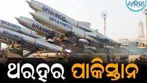 ଭାରତର ଶକ୍ତି ଦେଖି ଥରହର ପାକିସ୍ତାନ: ଶେଷରେ କଲା ଗୁହାରି