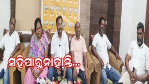 ବିଧାୟକଙ୍କ ବିରୋଧରେ ଅଭିଯୋଗକୁ ଭାଜପାର ଖଣ୍ଡନ: ଭାବମୂର୍ତ୍ତିକୁ ମଳିନ କରିବାକୁ ନ୍ୟସ୍ତସ୍ବାର୍ଥ ବ୍ୟକ୍ତିଙ୍କ…