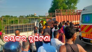 ଟ୍ରକ  ପଛରେ ପିକଅପ୍‌ର ଧକ୍କା; ଚାଲିଗଲା ଦୁଇ ଜୀବନ