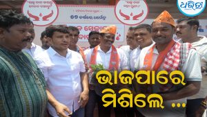 ଭାଜପାରେ ମିଶିଲେ ବିଜେଡି ନେତା କେଦାର ସ୍ୱାଇଁ