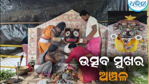 ପ୍ରଥମ ଥର ଗଜାନନ ବେଶ ଧାରଣ କଲେ ଶ୍ରୀଜଗନ୍ନାଥ:  ନୂତନ ସ୍ନାନମଣ୍ଡପ ପ୍ରତିଷ୍ଠା