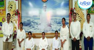 ଭଞ୍ଜନଗର ଆସିବେ ଅନ୍ତର୍ଜାତୀୟ ରାଜଯୋଗ ଶିକ୍ଷକ, ମାଉଣ୍ଟଆବୁରୁ ଆସି ଦେବେ…