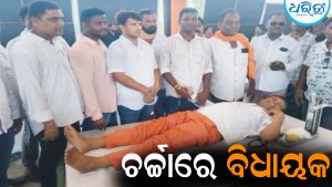 କେନ୍ଦ୍ରମନ୍ତ୍ରୀଙ୍କ ଜନ୍ମଦିନରେ ମହତ୍‌ କାମ କରି ଚର୍ଚ୍ଚାରେ ବିଧାୟକ: ରେକର୍ଡ ସଂଖ୍ୟକ…