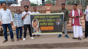 ସୋନମ ୱାଙ୍ଗଚୁକଙ୍କୁ ଚାରିଆଡ଼ୁ ସମର୍ଥନ: ଯୁବପିଢ଼ିର ଭବିଷ୍ୟତକୁ ସୁରକ୍ଷିତ କରିବା ଦାବିରେ…