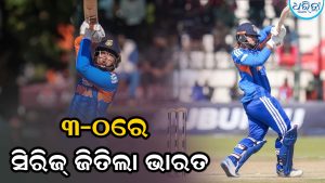 ବୈଭବଙ୍କ ବିସ୍ଫୋରକ ବ୍ୟାଟିଂ: ଭାରତର କ୍ଲିନ ସୁଇପ୍‌