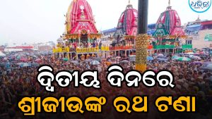 ଦ୍ୱିତୀୟ ଦିନରେ ଶ୍ରୀଜୀଉଙ୍କ ରଥ ଟଣା, ଶରଧାବାଲିରେ ତାଳଧ୍ବଜ ରଥ