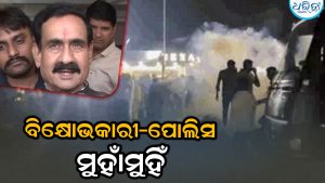 ଭାଜପା ନେତାଙ୍କୁ ଟିକେଟ ନ ମିଳିବାରୁ ୧୨ ଘଣ୍ଟା ରାଜପଥ ବନ୍ଦ