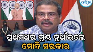 ୧୨ ବର୍ଷର କାର୍ଯ୍ୟକାଳରେ ମୋଦି ସରକାରରେ ପ୍ରଥମ ଇସ୍ତଫା, CAAରୁ ଆରମ୍ଭ ହୋଇ CJPରେ…