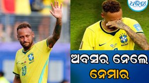 ଅବସର ଘୋଷଣା କଲେ ନେମାର, ଫିଫା ବିଶ୍ୱକପ୍‌ରେ ବ୍ରାଜିଲର ଅଶ୍ରୁଳ ବିଦାୟ ପରେ…