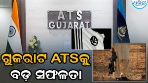 ଜୈଶ-ଇ-ମହମ୍ମଦର ୫ ଆତଙ୍କବାଦୀ ଗିରଫ; ଦେଶବ୍ୟାପୀ ବିସ୍ଫୋରଣ ଯୋଜନା ପଣ୍ଡ