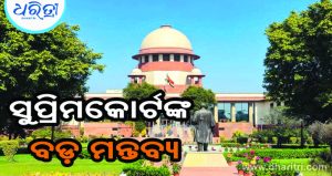 ସୁପ୍ରିମକୋର୍ଟଙ୍କ ବଡ଼ ମନ୍ତବ୍ୟ: ଶାନ୍ତିପୂର୍ଣ୍ଣ ଆନ୍ଦୋଳନ ବେଳେ ପୋଲିସର ଲାଠିମାଡ଼ ଠିକ୍‌ ନୁହେଁ