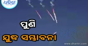 ଇରାନ ରିଭଲ୍ୟୁଶନାରି ଗାର୍ଡ ଉପରେ ଆମେରିକାର ବଡ଼ ଆକ୍ରମଣ