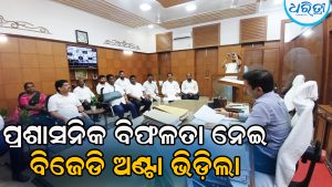 ଜୁଆଙ୍ଗ ମୃତ୍ୟୁ ରାଜ୍ୟବାସୀଙ୍କୁ କରିଛି ଲଜ୍ଜିତ, ତୁରନ୍ତ ଆଦିବାସୀ ମନ୍ତ୍ରୀଙ୍କୁ ଘଟଣାସ୍ଥଳକୁ ପଠାଇବା ପାଇଁ ଦାବି