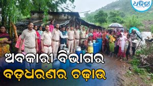 ଜିଲାପାଳଙ୍କୁ ଦାବିପତ୍ର ପରେ ପ୍ରଶାସନ ତତ୍ପର: ଅବକାରୀ ବିଭାଗର ବଡ଼ଧରଣର ଚଢ଼ାଉ, ୪ ଅଭିଯୁକ୍ତଙ୍କ ନାଁରେ ମାମଲା