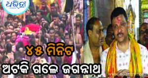 ଶ୍ରୀମନ୍ଦିର ମୁଖ୍ୟ ପ୍ରଶାସକଙ୍କ ବଡ଼ ସୂଚନା, ସକାଳ ସାଢେ ୯ଟାରେ ପୁଣି ଟଣା ହେବ ରଥ
