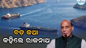 ଇରାନ ଯୁଦ୍ଧ ସମୟରେ ଭାରତୀୟ ନୌସେନା କରିଥିଲା ଶକ୍ତି ପ୍ରଦର୍ଶନ; ୧୮ଟି ଜାହାଜକୁ ସୁରକ୍ଷିତ ଭାରତକୁ ନେଇଆସିଥିଲା