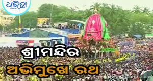 Bahuda Yatra 2026: ତାଳଧ୍ବଜ ପରେ ଗଡ଼ିଲା ଦେବଦଳନ