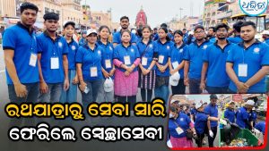 ପୁରୀ ରଥଯାତ୍ରାରେ ଯୋଗ ଦେଇ ଫେରିଲେ ୧୬ ଏନ୍‌ଏସ୍‌ଏସ୍‌ ସ୍ବେଚ୍ଛାସେବୀ