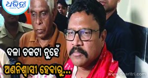 ରଥଯାତ୍ରାରେ ଭକ୍ତଙ୍କ ମୃତ୍ୟୁକୁ ନେଇ ବଡ଼ କଥା କହିଲେ ମନ୍ତ୍ରୀ