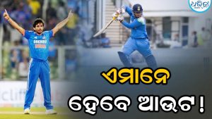 IND vs ENG 3rd T20I Playing-11: ବାଦ ପଡ଼ିବେ ରବି-ବୈଭବ, ଏହି ୨ ଖେଳାଳିଙ୍କ ହୋଇପାରେ ଏଣ୍ଟ୍ରି!