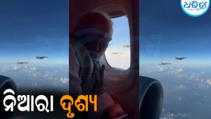ହଠାତ୍‌ ପ୍ରଧାନମନ୍ତ୍ରୀ ମୋଦିଙ୍କ ବିମାନ ଚାରିପଟେ ଘୁରିବୁଲିଲା ଇଣ୍ଡୋନେସିଆର ବାୟୁସେନାର ଲଢ଼ୁଆ ବିମାନ: ଆଉ ତା’ପରେ…ଦେଖନ୍ତୁ VIDEO