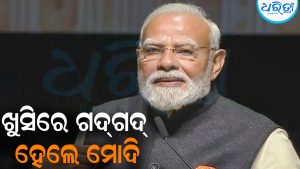 ବିକ୍ରମ-୧କୁ ନେଇ ଖୁସିରେ ଗଦ୍‌ଗଦ୍‌ ହେଲେ ମୋଦି: କହିଲେ, ଐତିହାସିକ ଆରମ୍ଭ