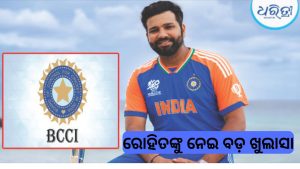 ରୋହିତଙ୍କ ଅବସରକୁ ନେଇ ରାଜୀବ ଶୁକ୍ଳାଙ୍କ ବଡ଼ ଘୋଷଣା, ୨୦୨୭ ବିଶ୍ବକପ୍…
