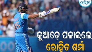 ଜବରଦସ୍ତ ଶତକ ପରେ ଲୁଚିଛପି ଟ୍ରେନ୍‌ରେ କୁଆଡ଼େ ପଳାଇଲେ ରୋହିତ ଶର୍ମା: ଜାଣନ୍ତୁ ସମ୍ପୂର୍ଣ୍ଣ ଘଟଣା