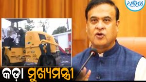 ନିଜେ ରୋଲର ଚଲାଇ ଡ୍ରଗ୍ସ ନଷ୍ଟ କଲେ ମୁଖ୍ୟମନ୍ତ୍ରୀ: ୧୦ ଦିନ ମଧ୍ୟରେ ୪୭୨ କୋଟିର…