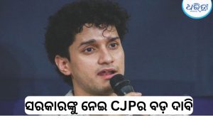 CJP ଆଗରେ ପୁଣି ନଇଁଲେ କି ସରକାର? ସୌରଭ ଦାସଙ୍କ FIR ପ୍ରତ୍ୟାହାରକୁ ନେଇ ବଡ଼ ଦାବି
