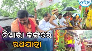 ଜନଜାତିଙ୍କ ନିଆରା ପରମ୍ପରା: ରଥାରୂଢ଼ ହେଲେ ତିନି ଠାକୁର, ଏମ୍‌ପିଙ୍କ ଛେରାପହଁରା ପରେ ଗଡ଼ିଲା ରଥ