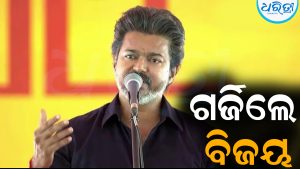 ମୋ ବିଶ୍ୱାସ ଭାଙ୍ଗିଦେଇଥିଲା ପୋଲିସ: ଜାଣନ୍ତୁ କାହିଁକି ଏମିତି କହିଲେ ବିଜୟ