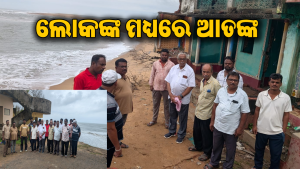 ସମୁଦ୍ର ଉପକୂଳ ଅଞ୍ଚଳ ବୁଲି ଦେଖିଲେ ସିପିଆଇଏମ ନେତା, ତଟବର୍ତ୍ତୀ ଅଞ୍ଚଳବାସୀଙ୍କ ସହ କଲେ ଆଲୋଚନା
