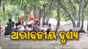 ବେକେ ପାଣିରେ ଶ୍ମଶାନକୁ ନେଲେ ମୃତଦେହ
