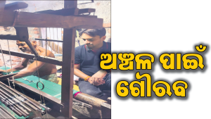 ଲଣ୍ଡନରେ ପ୍ରଦର୍ଶନ ହେବ ସୁଜିତ ମେହେରଙ୍କ ହାବସପୁରୀ ପାଟ