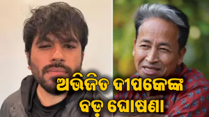 ସୋନମ ୱାଙ୍ଗଚୁକଙ୍କୁ ଜନ୍ତର-ମନ୍ତରରୁ ହଟାଯିବା ପରେ ଅଭିଜିତ ଦୀପକେଙ୍କ ବଡ଼ ଘୋଷଣା: କହିଲେ- ‘ଆଜିଠାରୁ ମୁଁ…’