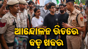 ସରକାର ମାନିଲେ ଆନ୍ଦୋଳନକାରୀଙ୍କ ଦାବି! CJP ମୁଖପାତ୍ର କହିଲେ- ‘୨ ଘଣ୍ଟା ଅପେକ୍ଷା କରାଇ…