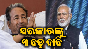 ଅନଶନରୁ ଓହରିଲେ ସୋନମ ୱାଙ୍ଗଚୁକ: ଜେପି ନଡ୍ଡାଙ୍କୁ ୩ ଦାବି କଲେ CJP ନେତା, ଆଶ୍ଚର୍ଯ୍ୟ ହୋଇଗଲେ…