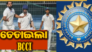 BCCIର ବଡ଼ ଘୋଷଣା: ଏଣିକି ଏମିତି କଲେ ବୋଲରଙ୍କୁ…ନୂଆ ନିୟମ ଜାରି
