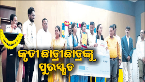 ସ୍ମାର୍ଟ ଓଡ଼ିଶା ହାକାଥନ ୩.୦ କାର୍ଯ୍ୟକ୍ରମ ଉଦ୍‌ଯାପିତ
