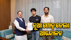 ସରକାର ହୋଇଥିଲେ ରାଜି, ହେଲେ ୟୁ-ଟର୍ନ ନେଲା CJP, ରୋକଠୋକ ଶୁଣାଇଦେଲା-ଆମେ…