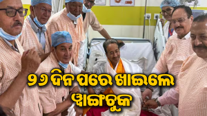ସୋନମ ୱାଙ୍ଗଚୁକଙ୍କୁ ଏହି  ଆଶ୍ୱାସନା ଦେଲେ ମୋଦି ସରକାର, ଅନଶନ ଭାଙ୍ଗି ୨୬ ଦିନ ପରେ ଖାଦ୍ୟ ଖାଇ ଏମିତି କହିଲେ…