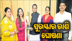 ଇଣ୍ଡିଆନ ଆଇଡଲ ବିଜେତା ଜ୍ୟୋତିର୍ମୟୀଙ୍କୁ ସମ୍ବର୍ଦ୍ଧିତ କଲେ ମୁଖ୍ୟମନ୍ତ୍ରୀ: ଦେଲେ ଏତିକି ଟଙ୍କା ପୁରସ୍କାର ରାଶ