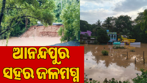 ଭାଙ୍ଗିଲା ରିଙ୍ଗ ରୋଡ଼ : ୨୦ ଫୁଟ୍‌ ଘାଇ କରି ପଶିଲା ପାଣି, ୫୦ରୁ ଅଧିକ ପରିବାର ସ୍ଥାନାନ୍ତର