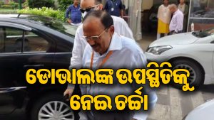 ହଠାତ୍‌ ସଂସଦରେ ପହଞ୍ଚିଲେ NSA ଅଜିତ ଡୋଭାଲ, ଜାଣନ୍ତୁ କାହିଁକି