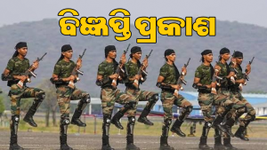 ଅଗ୍ନିବୀରଙ୍କ ପାଇଁ ଏସ୍‌ଏସ୍‌ବିରେ ୫୦% କନ୍‌ଷ୍ଟେବଲ ପଦବୀ ସଂରକ୍ଷିତ