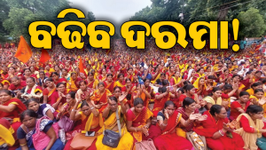 ସରକାରଙ୍କ ବଡ଼ ସୂଚନା: ବଢିବ ଅଙ୍ଗନବାଡ଼ି କର୍ମୀଙ୍କ ଦରମା! ଜାଣନ୍ତୁ କେତେ…